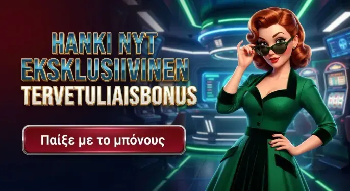 Campeonbet